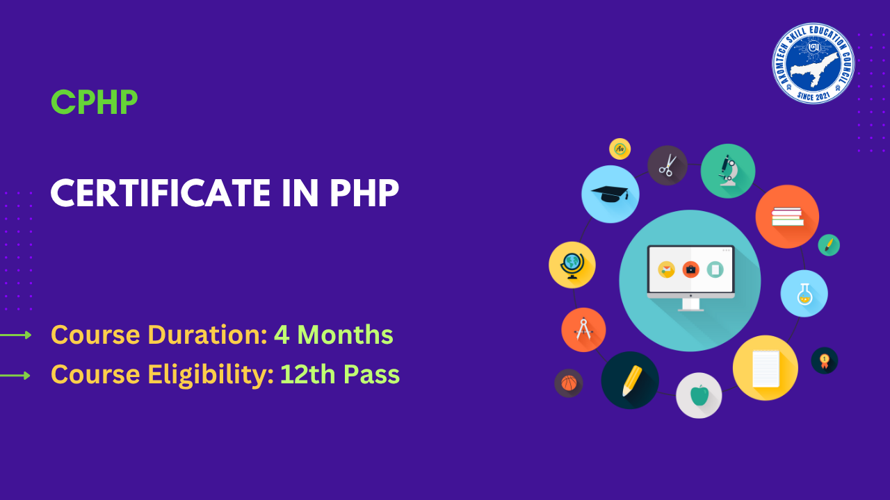Certificate in PHP